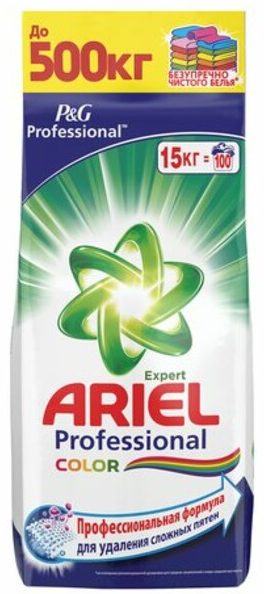 Ariel Expert 