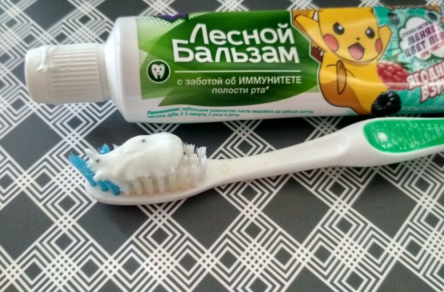 Зубная паста